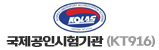 상록환경위생